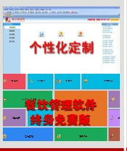 如何选择一款优秀的餐饮管理软件？全面解析与推荐