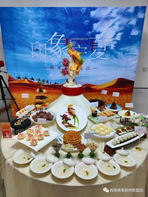 匠心筑味 解码《云南厨王争霸餐饮管理》的品牌哲学与实战策略