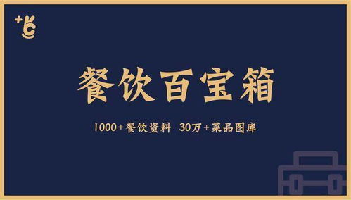 做餐饮最重要控制成本,推荐一份 厨房原料常规出成率标准